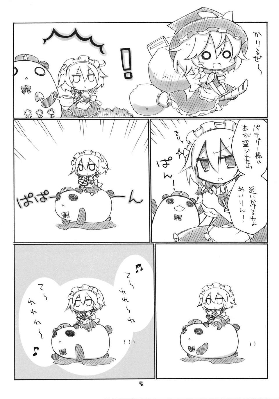 B_005
