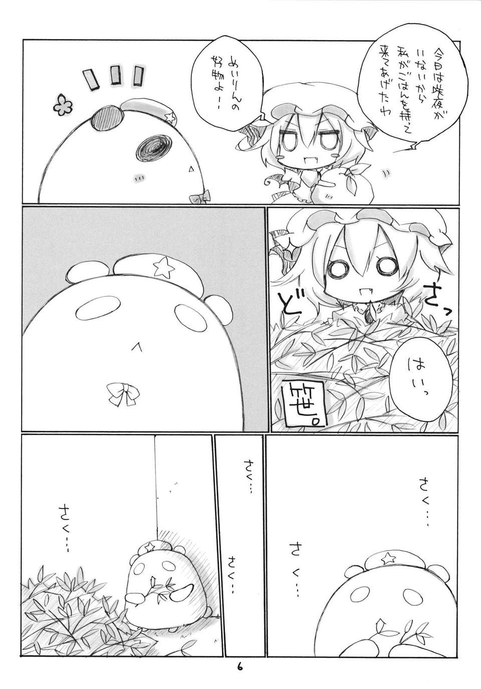 B_006