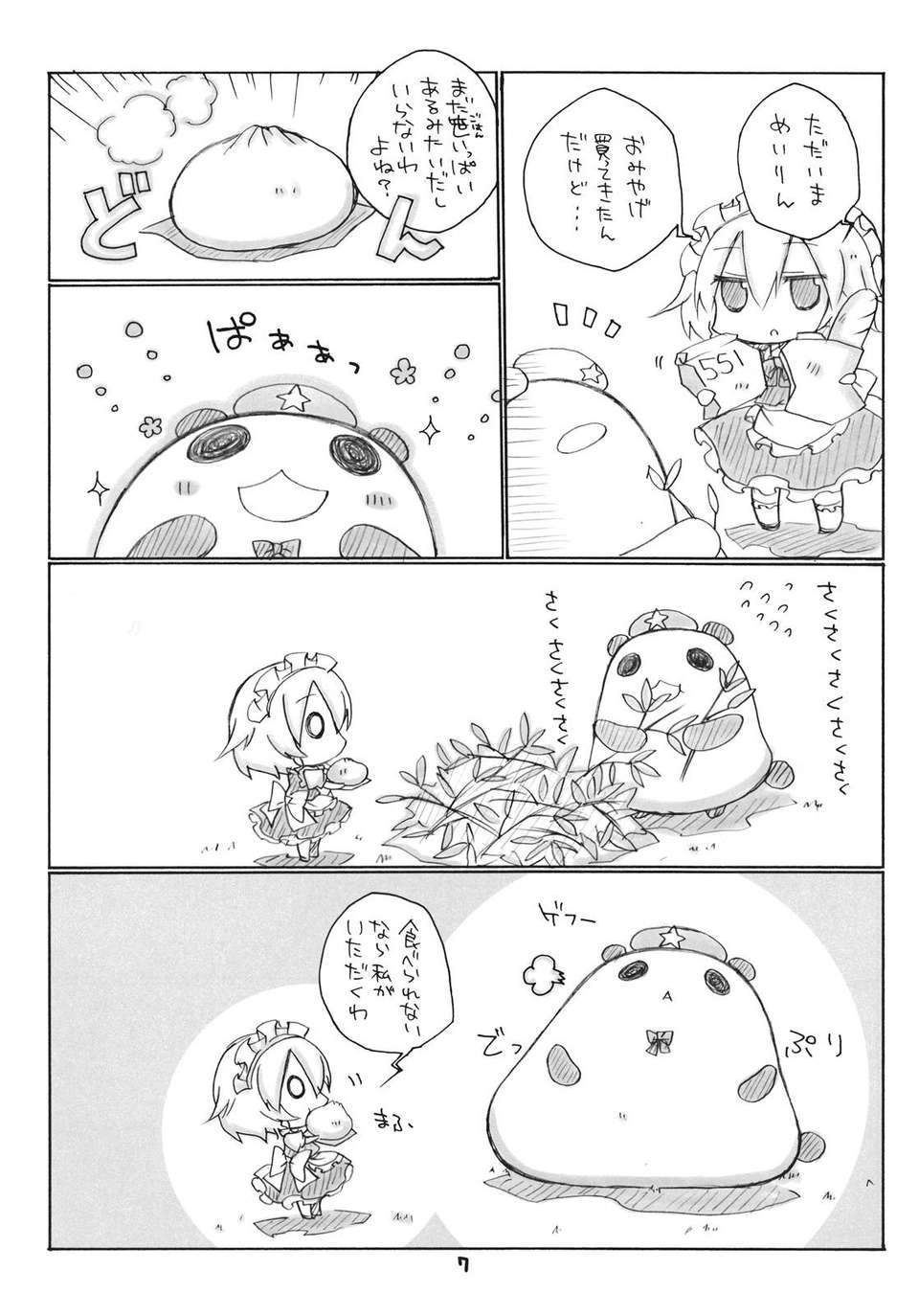 B_007