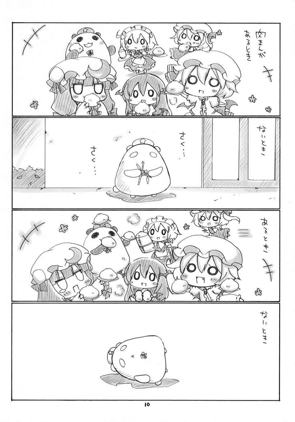 B_010