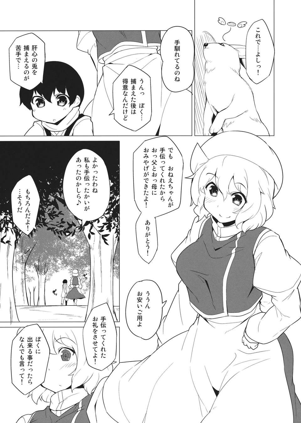 _eBeBV_X_b_003