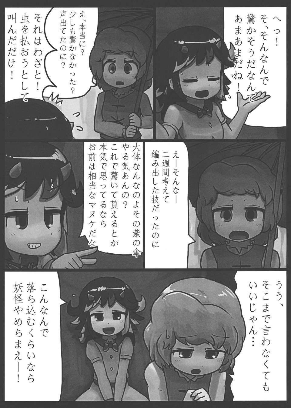M_006