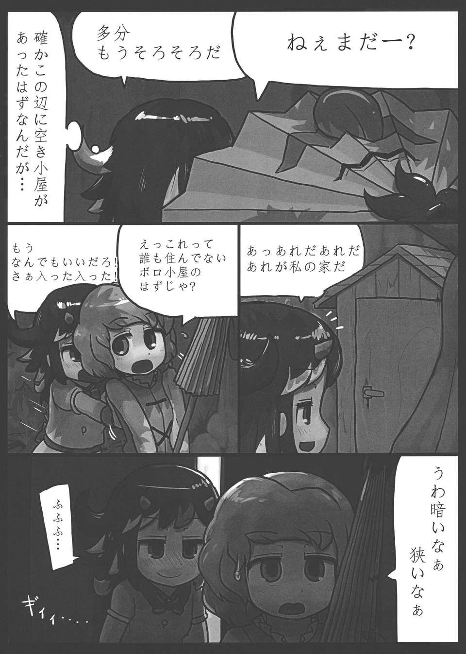 M_008