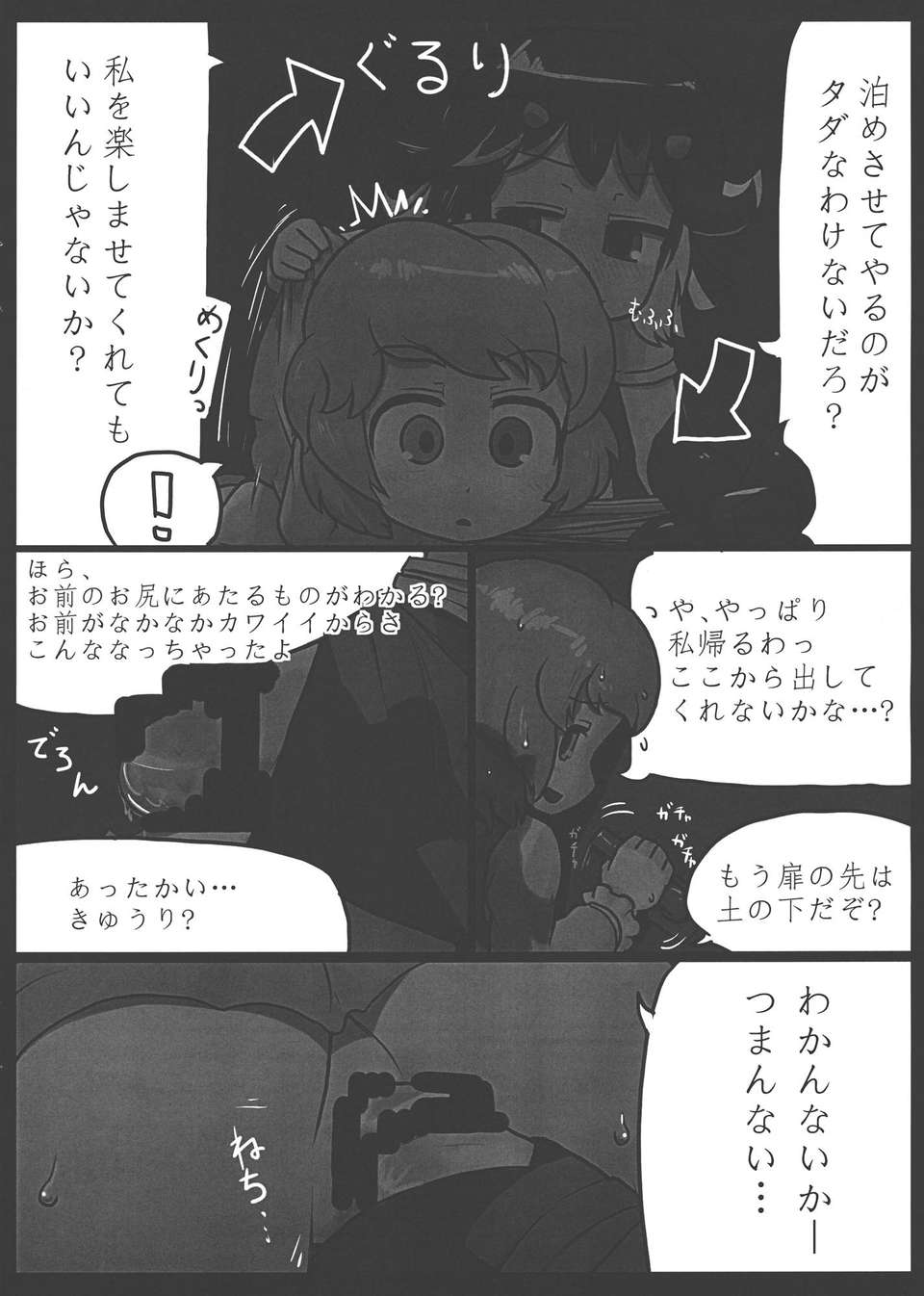 M_010