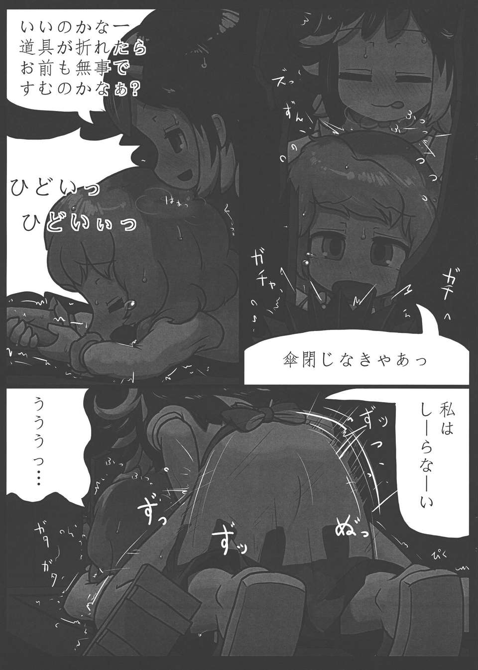 M_013