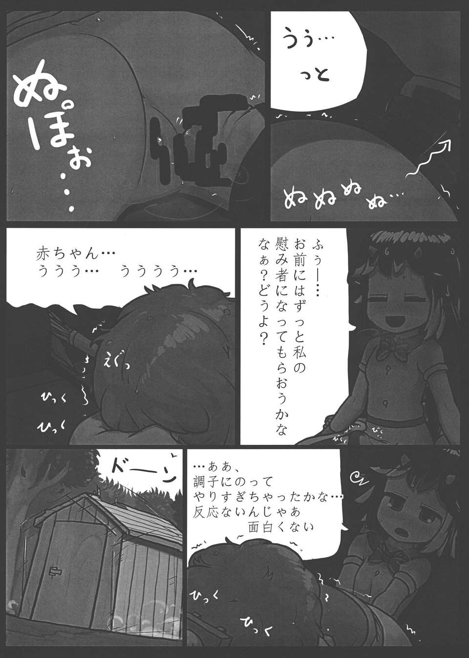 M_024