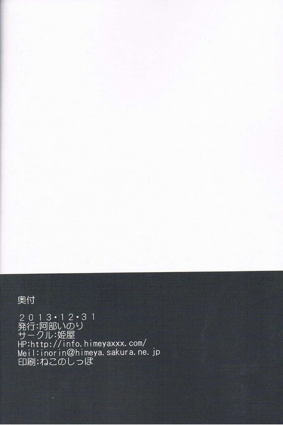 CCF20140206_00028