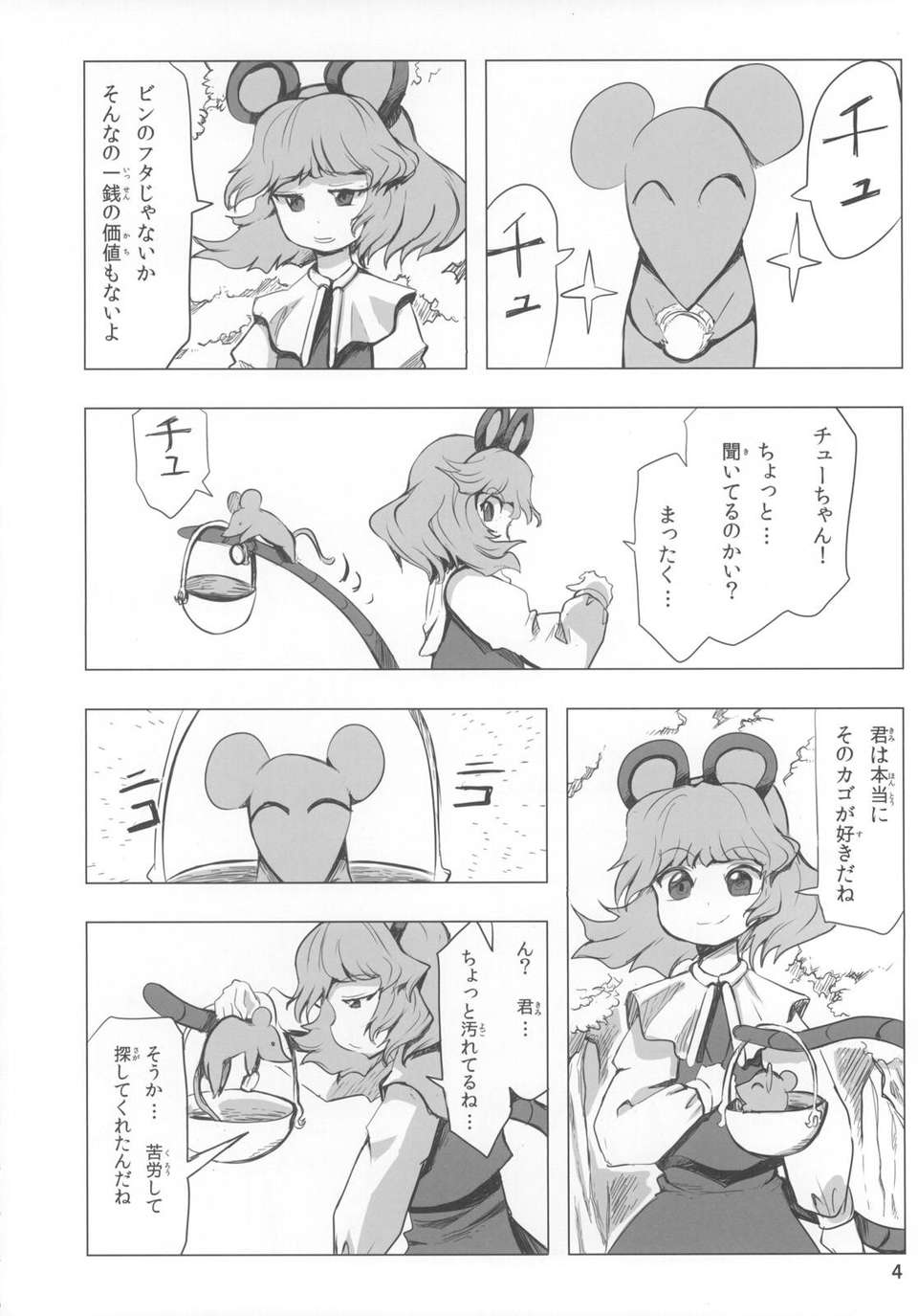jEiY_004