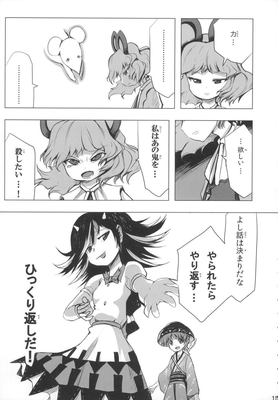 jEiY_015