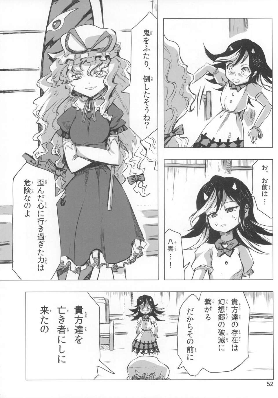 jEiY_052