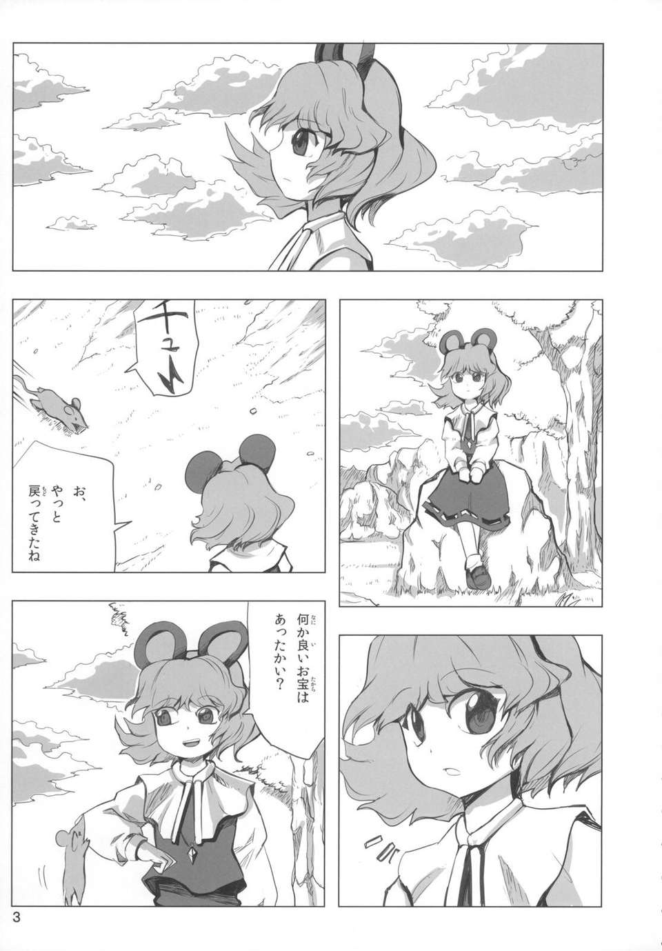 jEiY_003