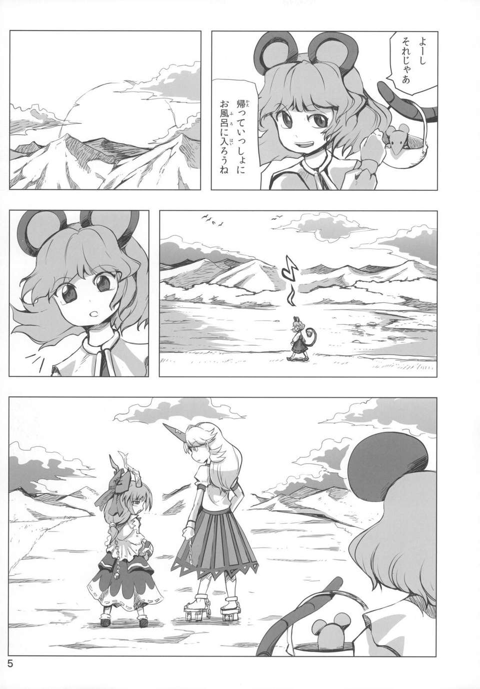 jEiY_005