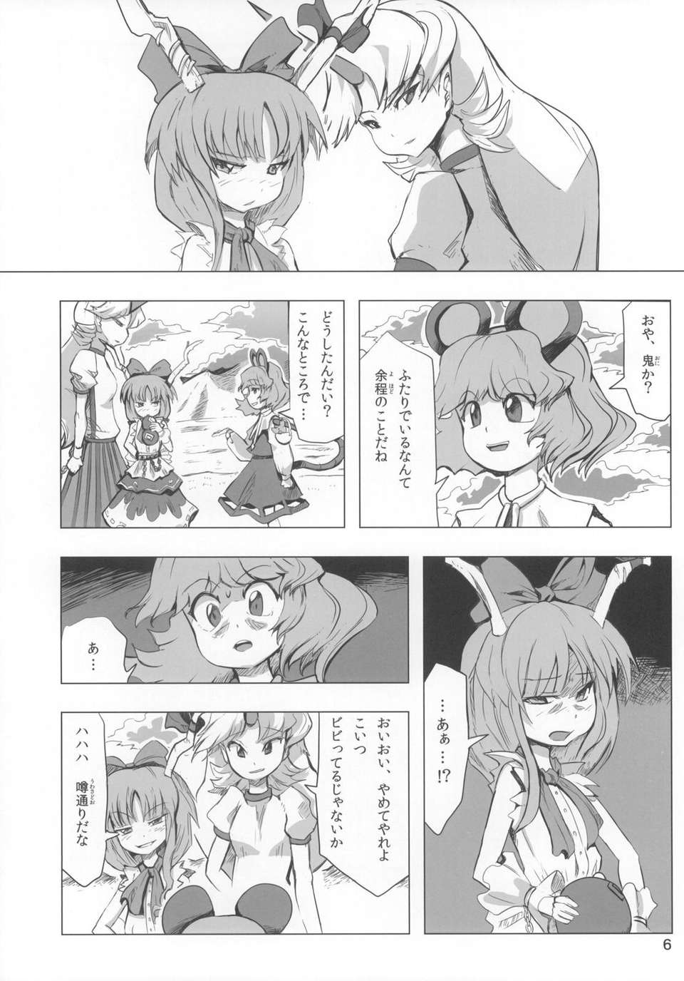 jEiY_006