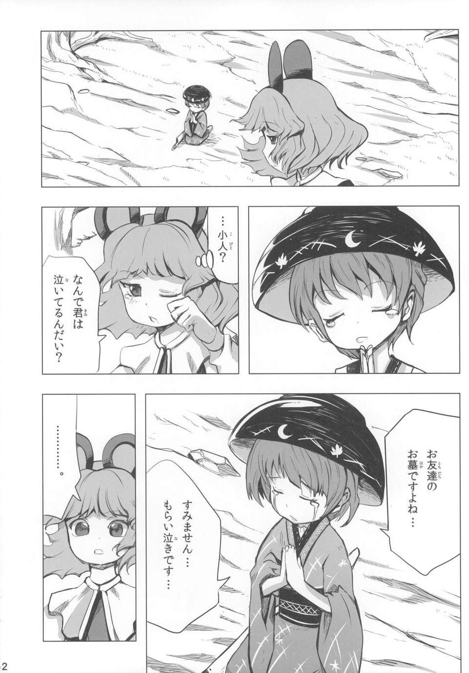 jEiY_012