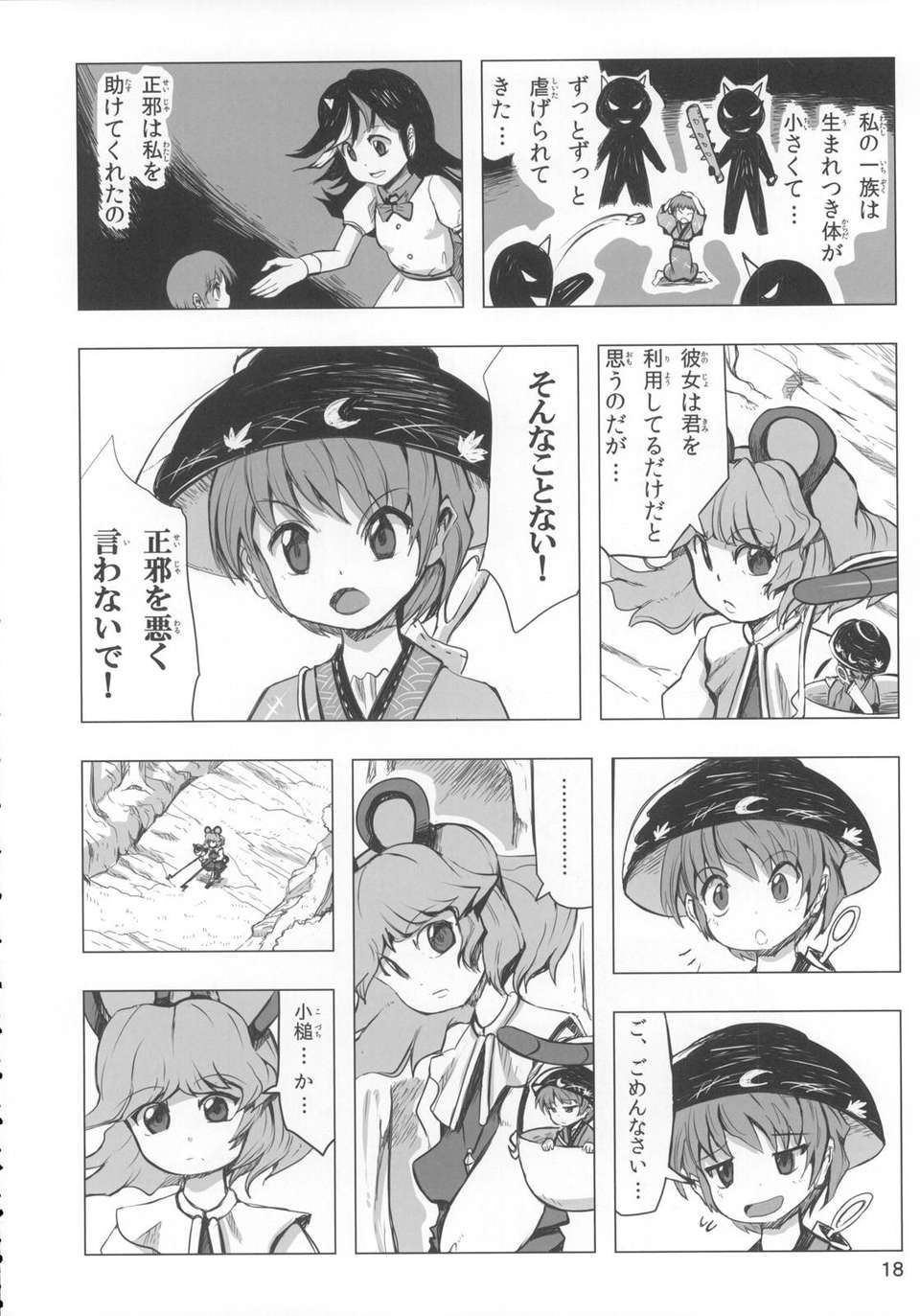 jEiY_018