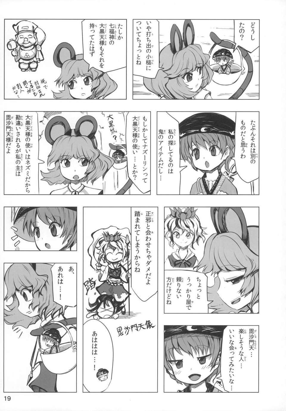 jEiY_019