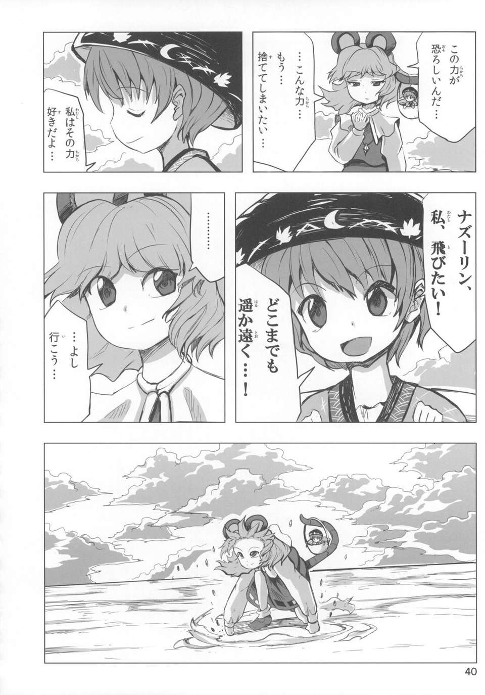 jEiY_040
