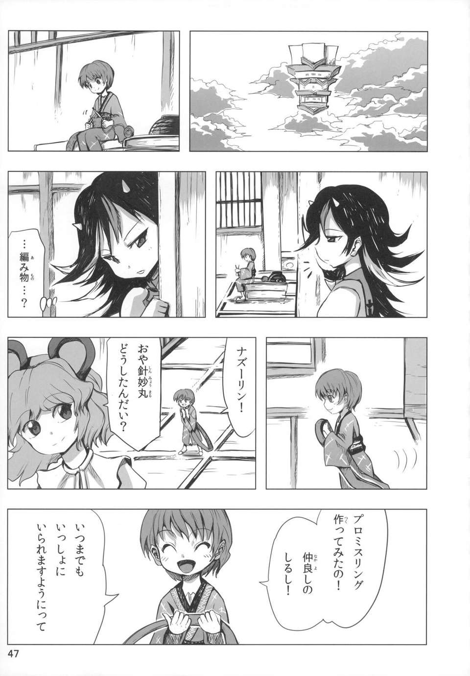jEiY_047