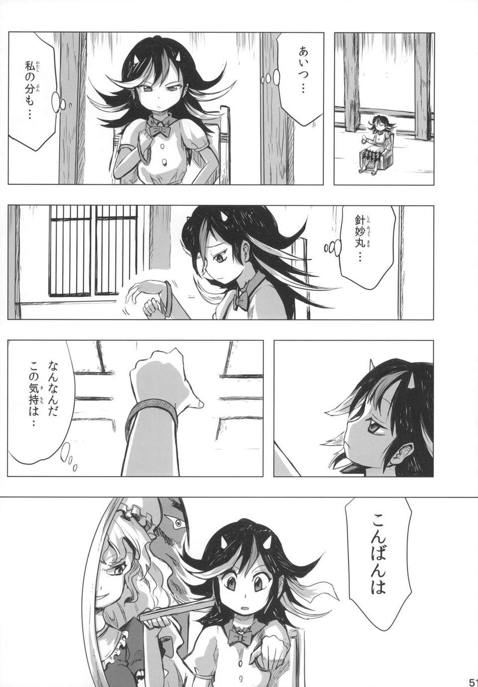jEiY_051