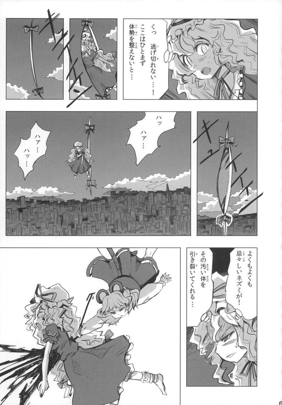 jEiY_067