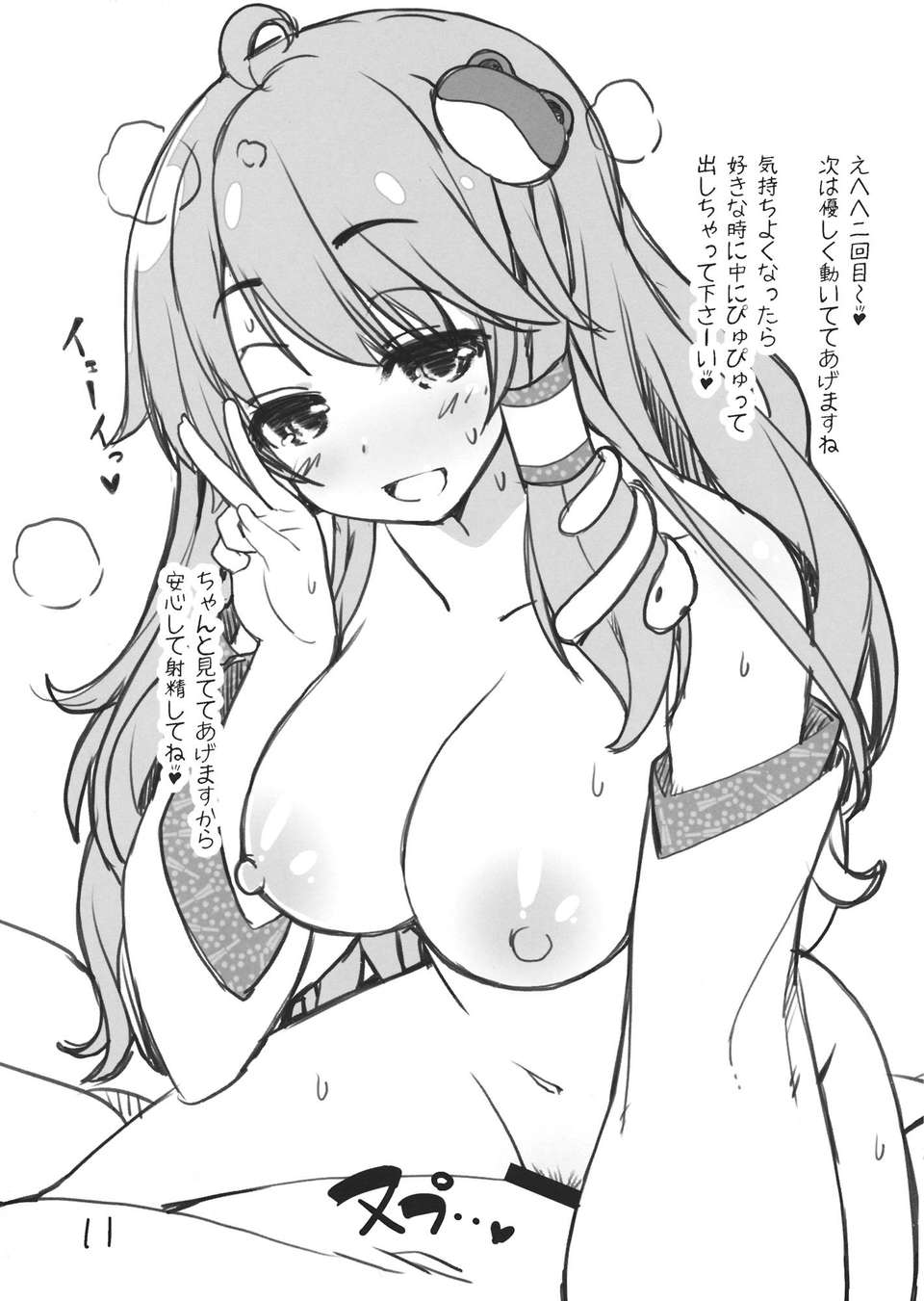 cH_TrX_011