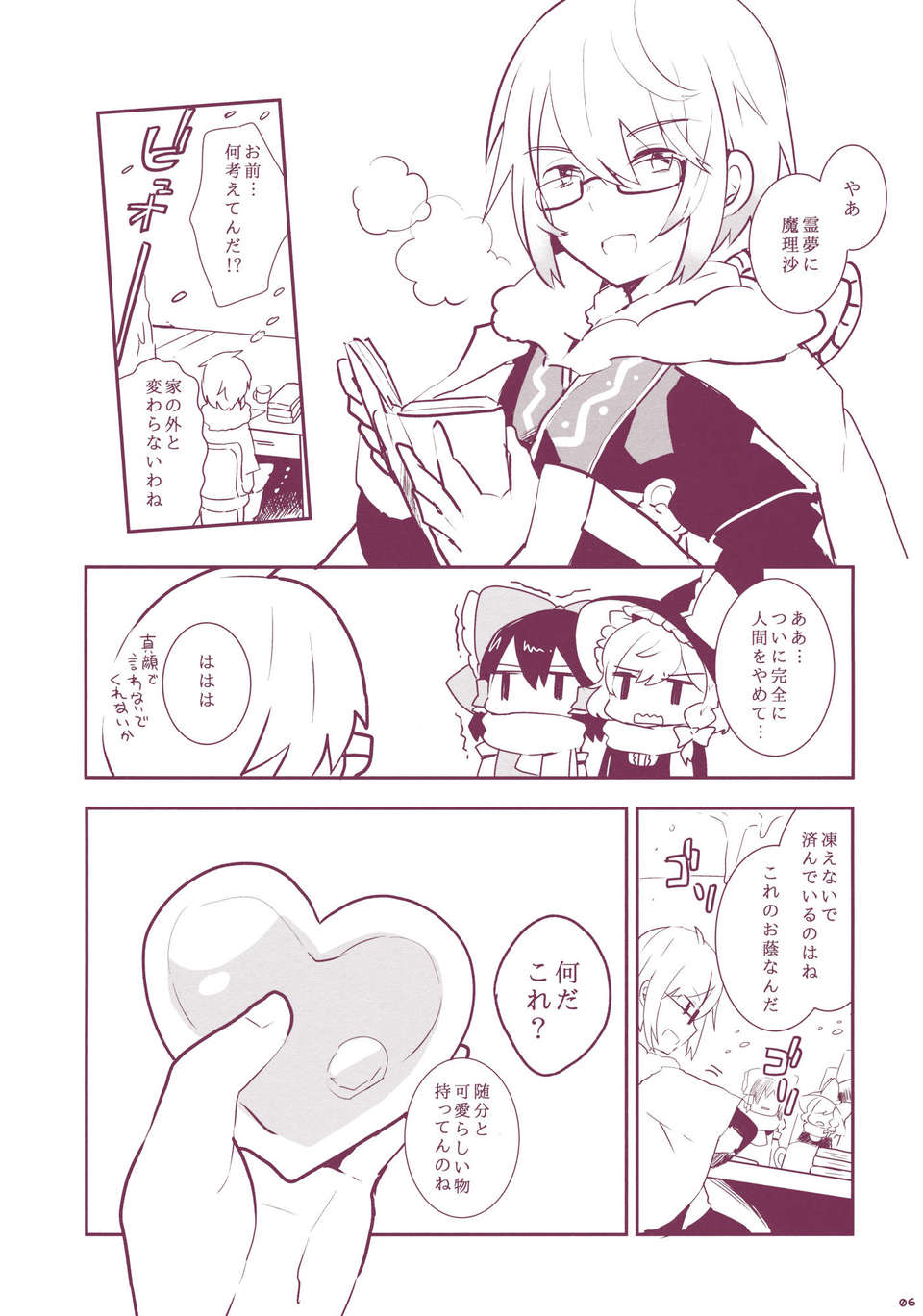 _006