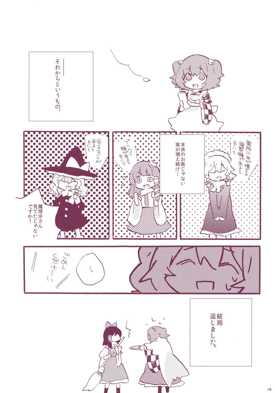 _014