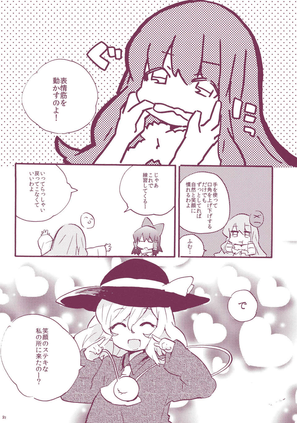 _021