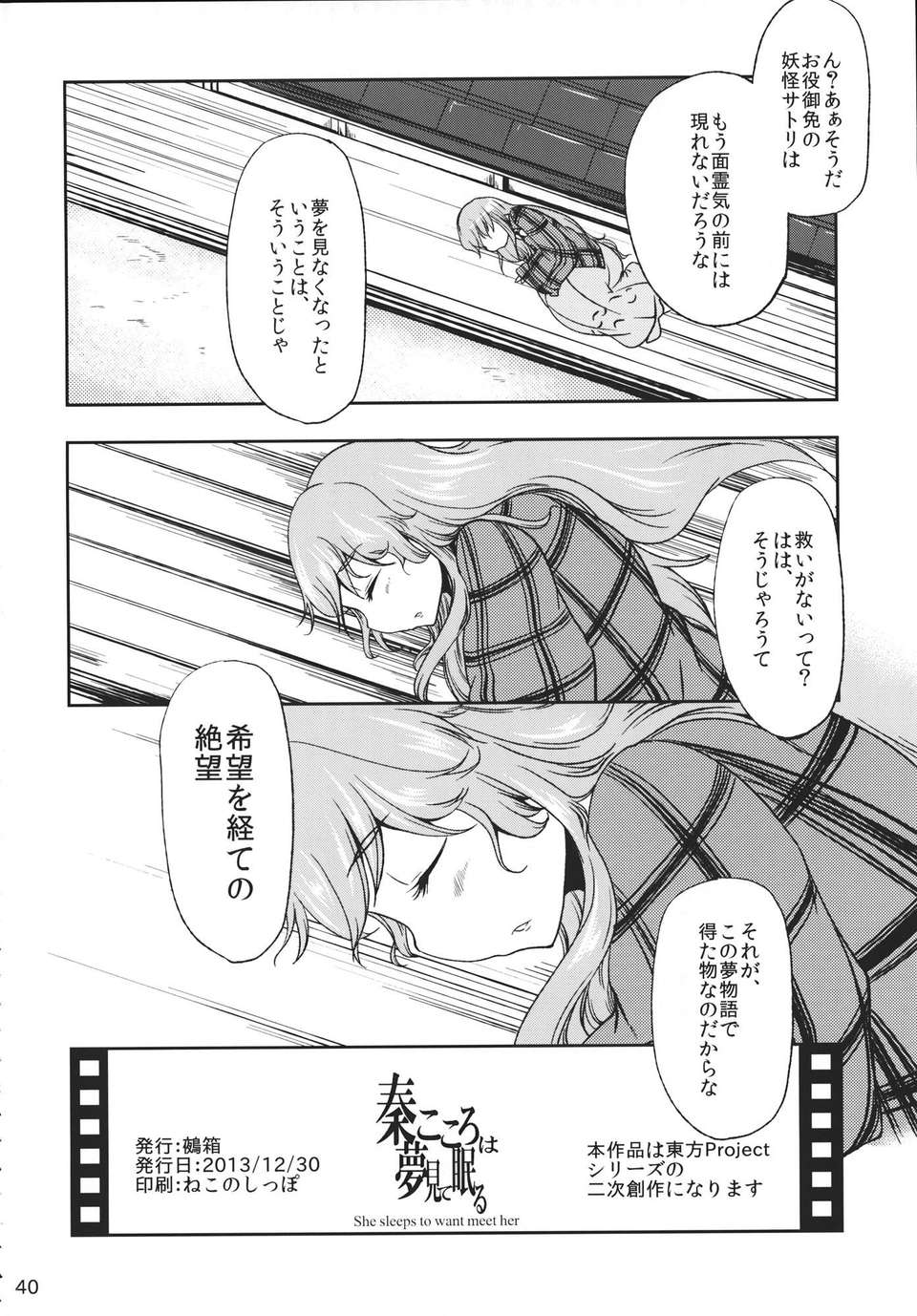 _040