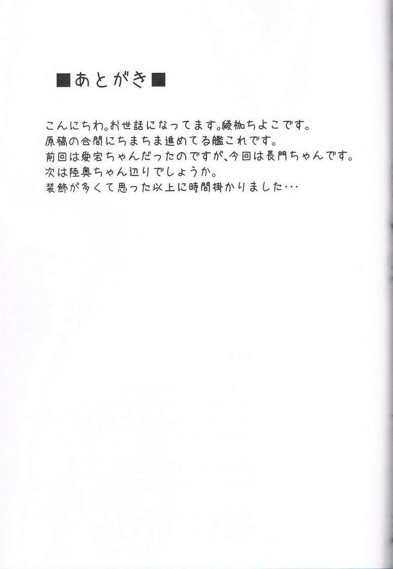 CCF20140209_00023