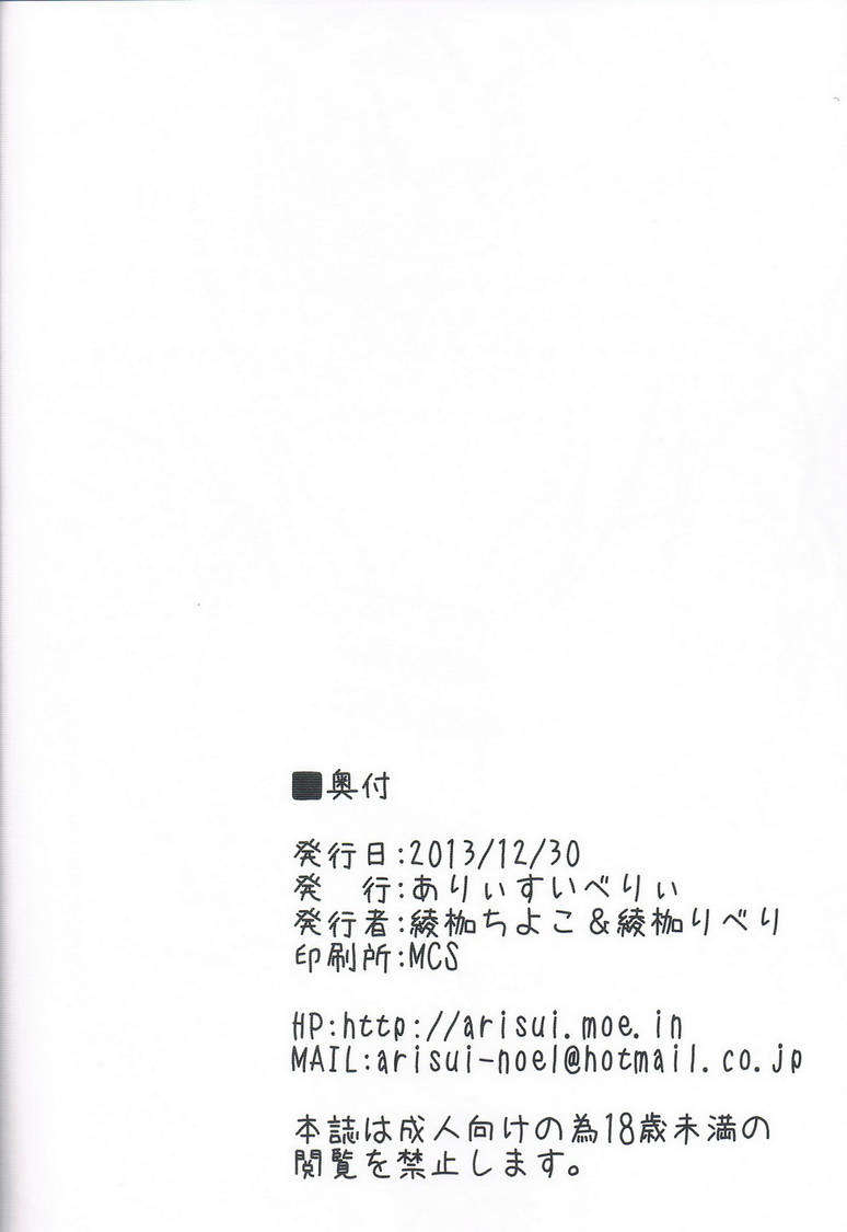 CCF20140209_00024
