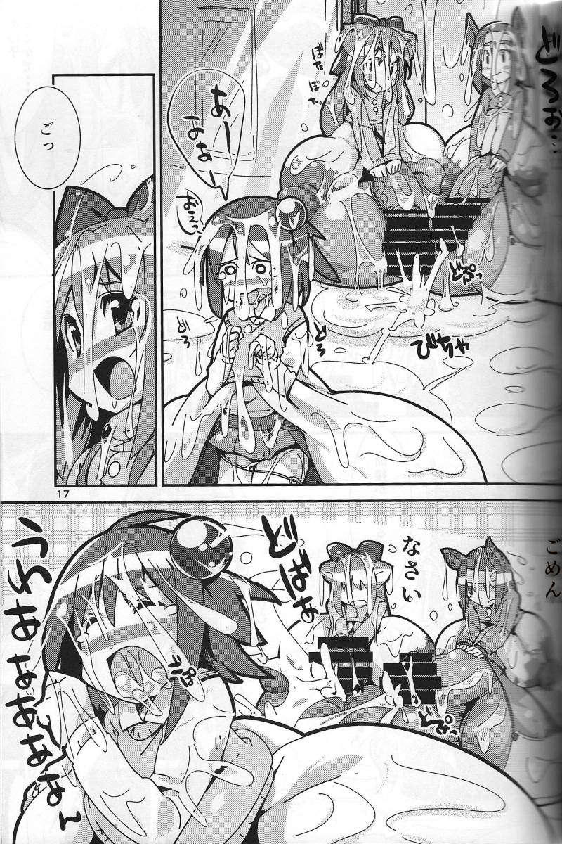 15