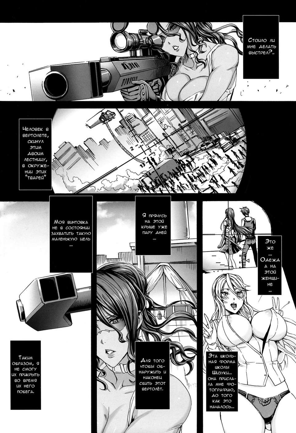 kissdead06