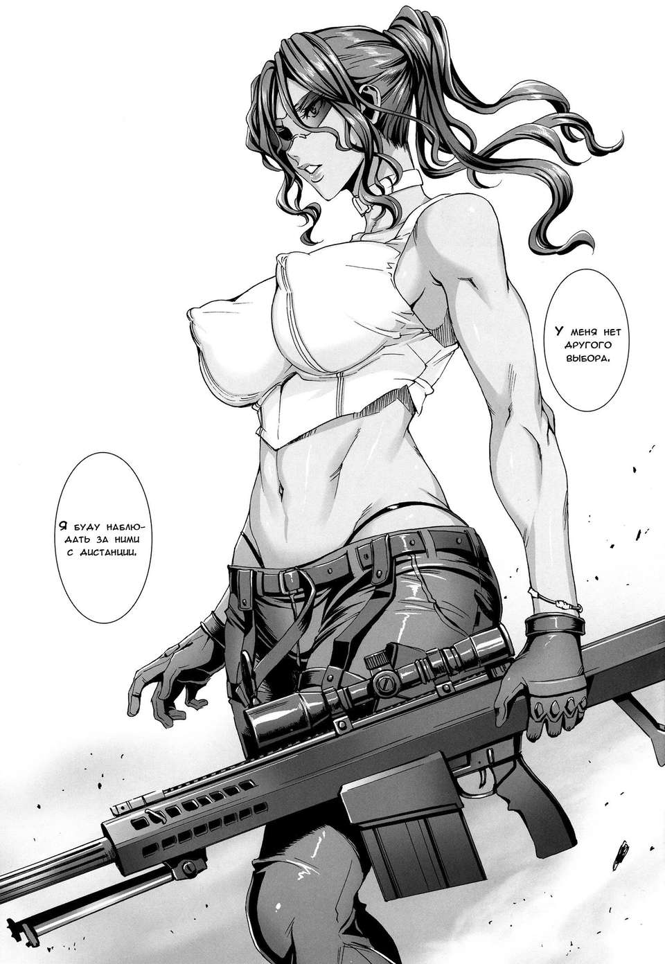 kissdead07