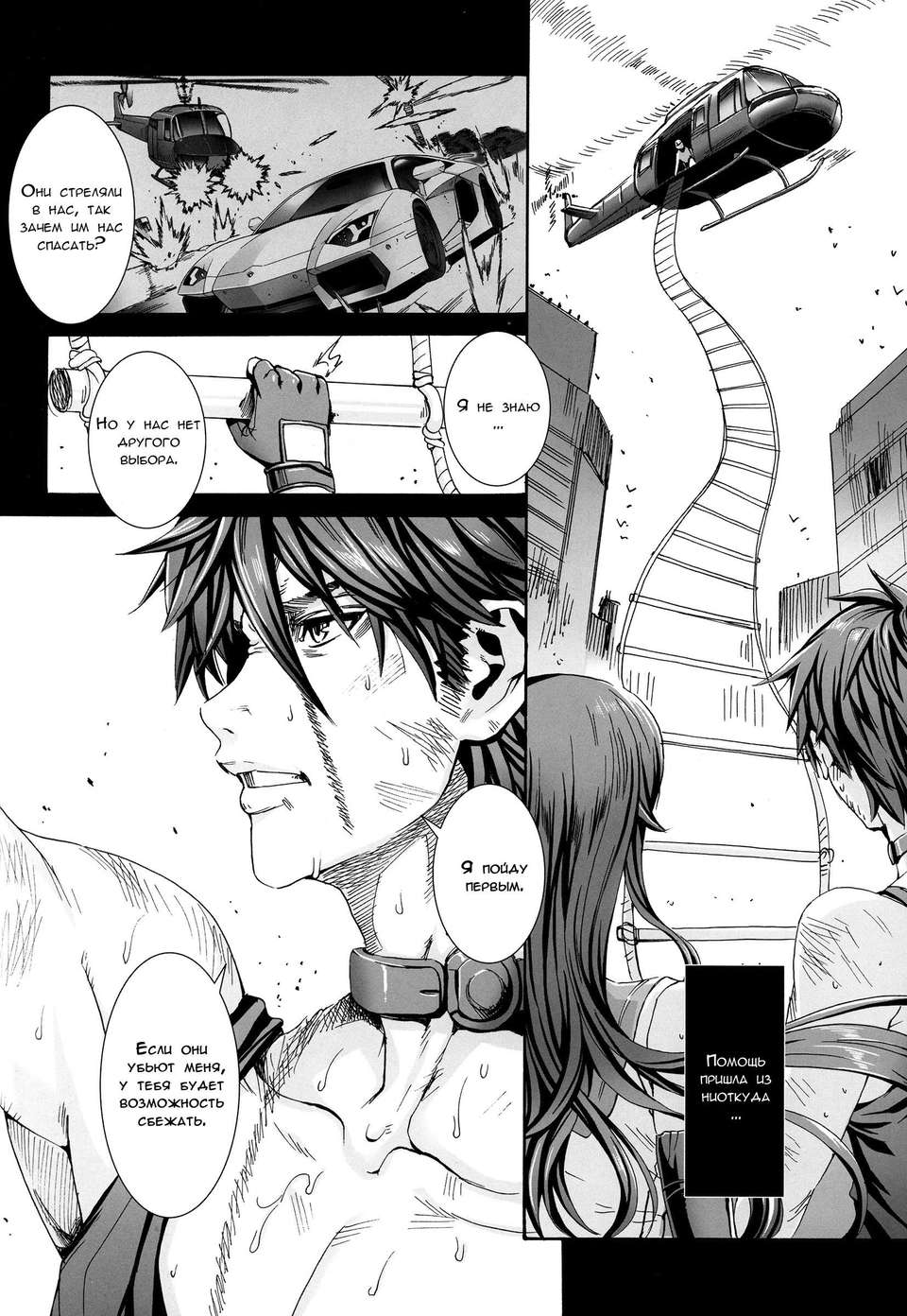 kissdead08
