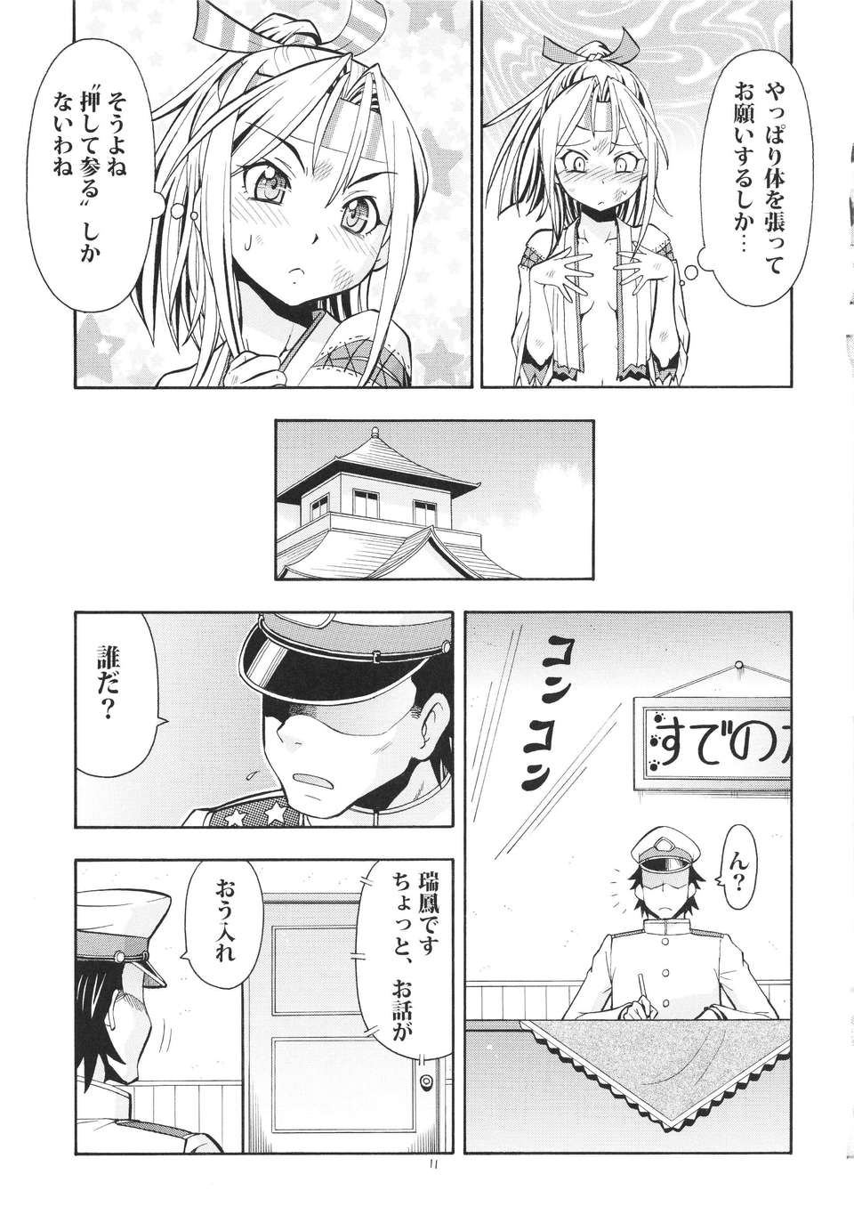 013