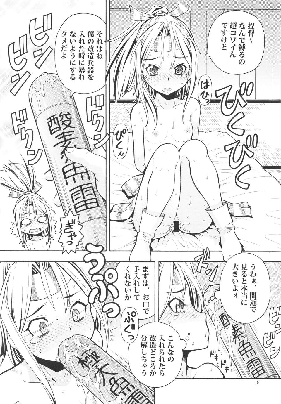 018