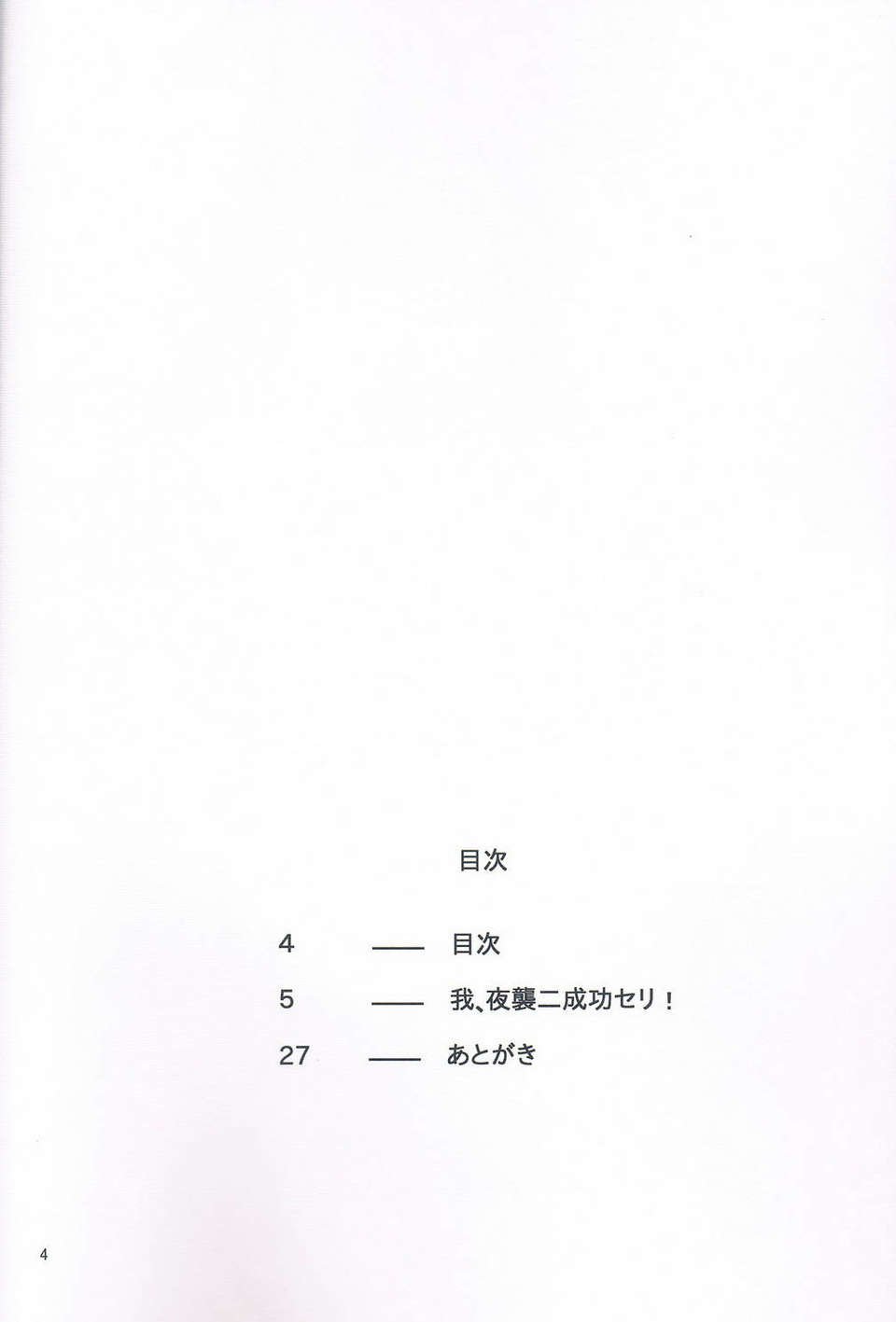 CCF20140210_00002