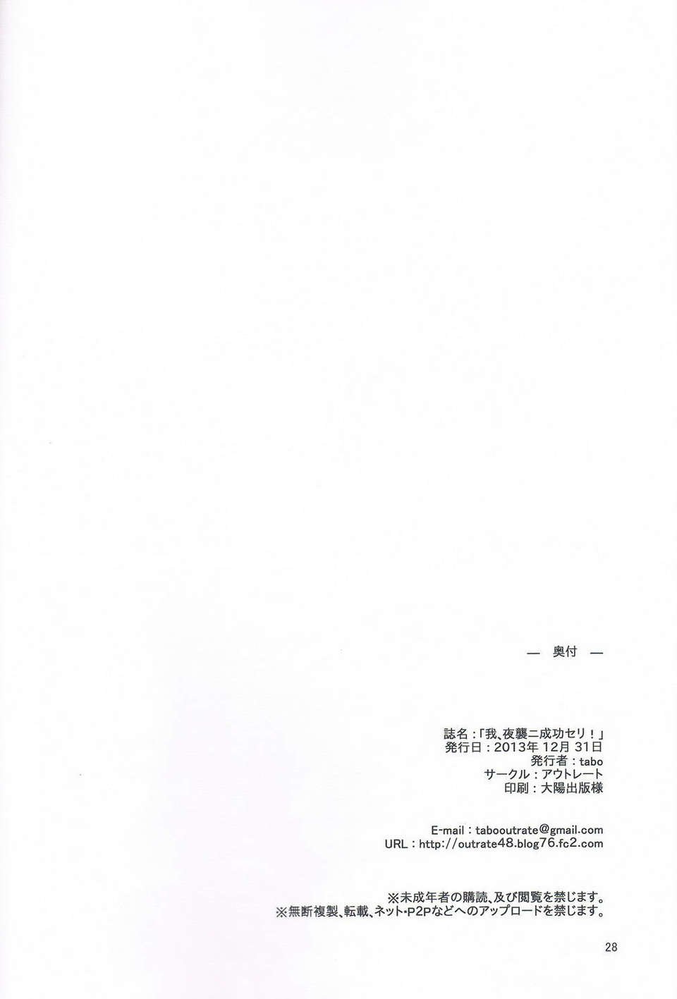 CCF20140211_00000