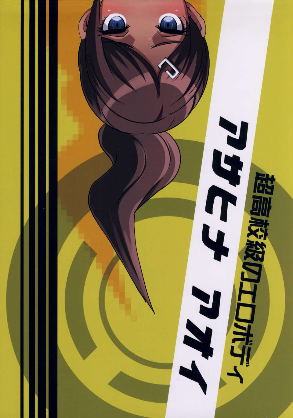 inranronpa_032