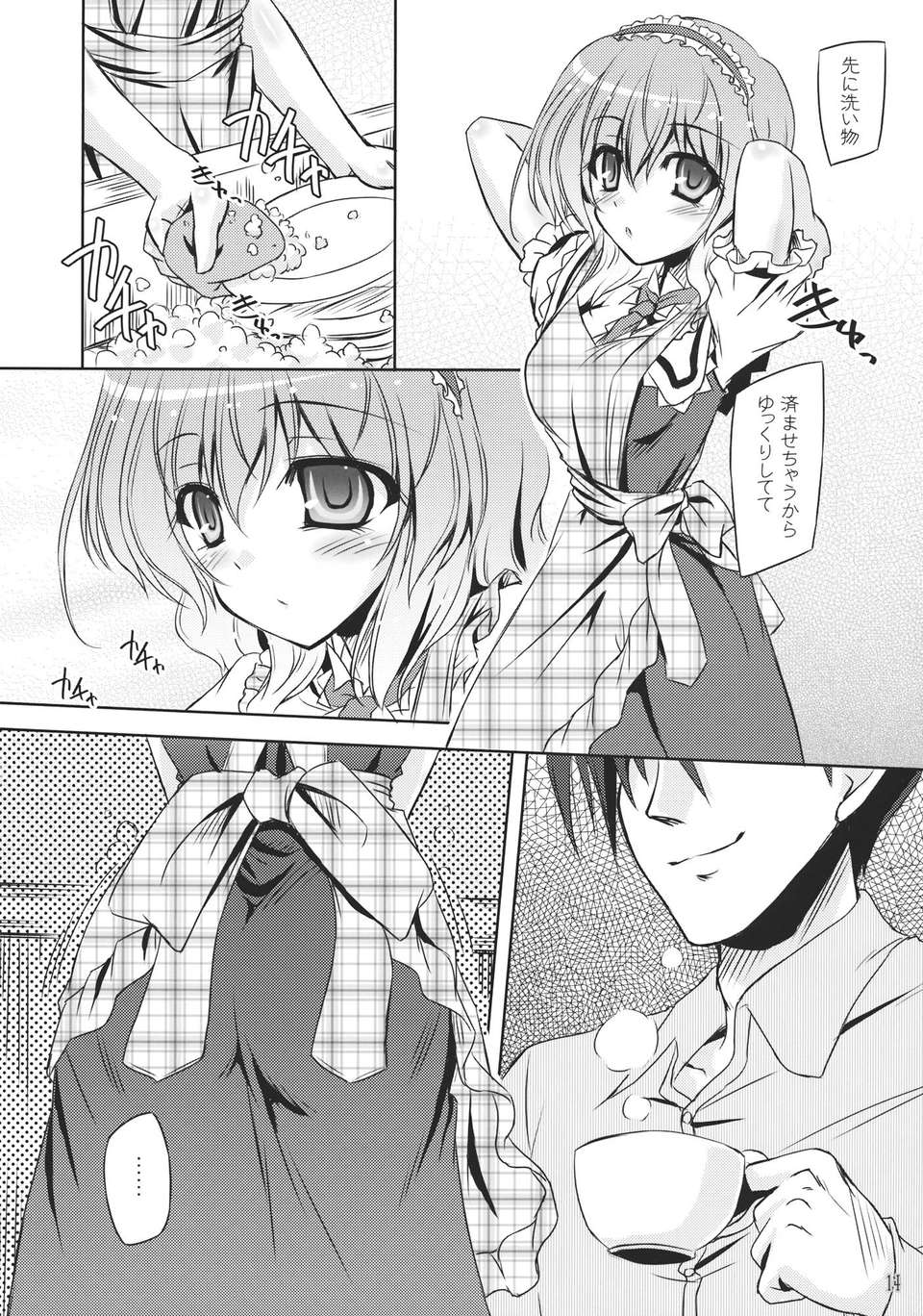Loose_Strings_014