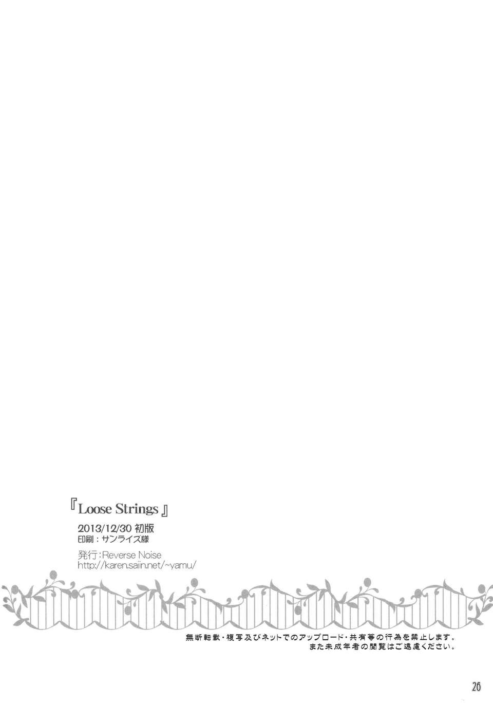 Loose_Strings_026