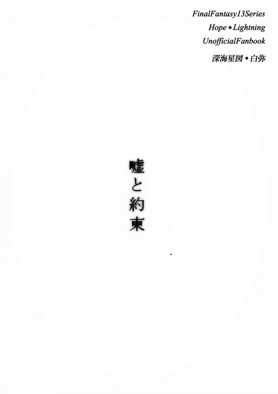 Scan_140210_0002