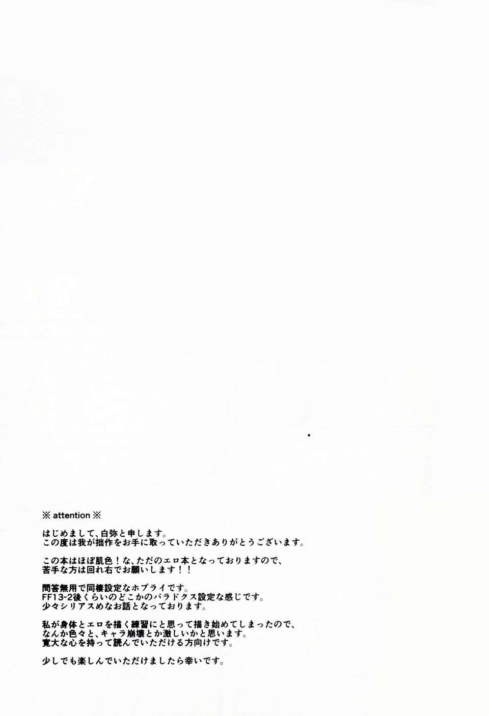 Scan_140210_0003