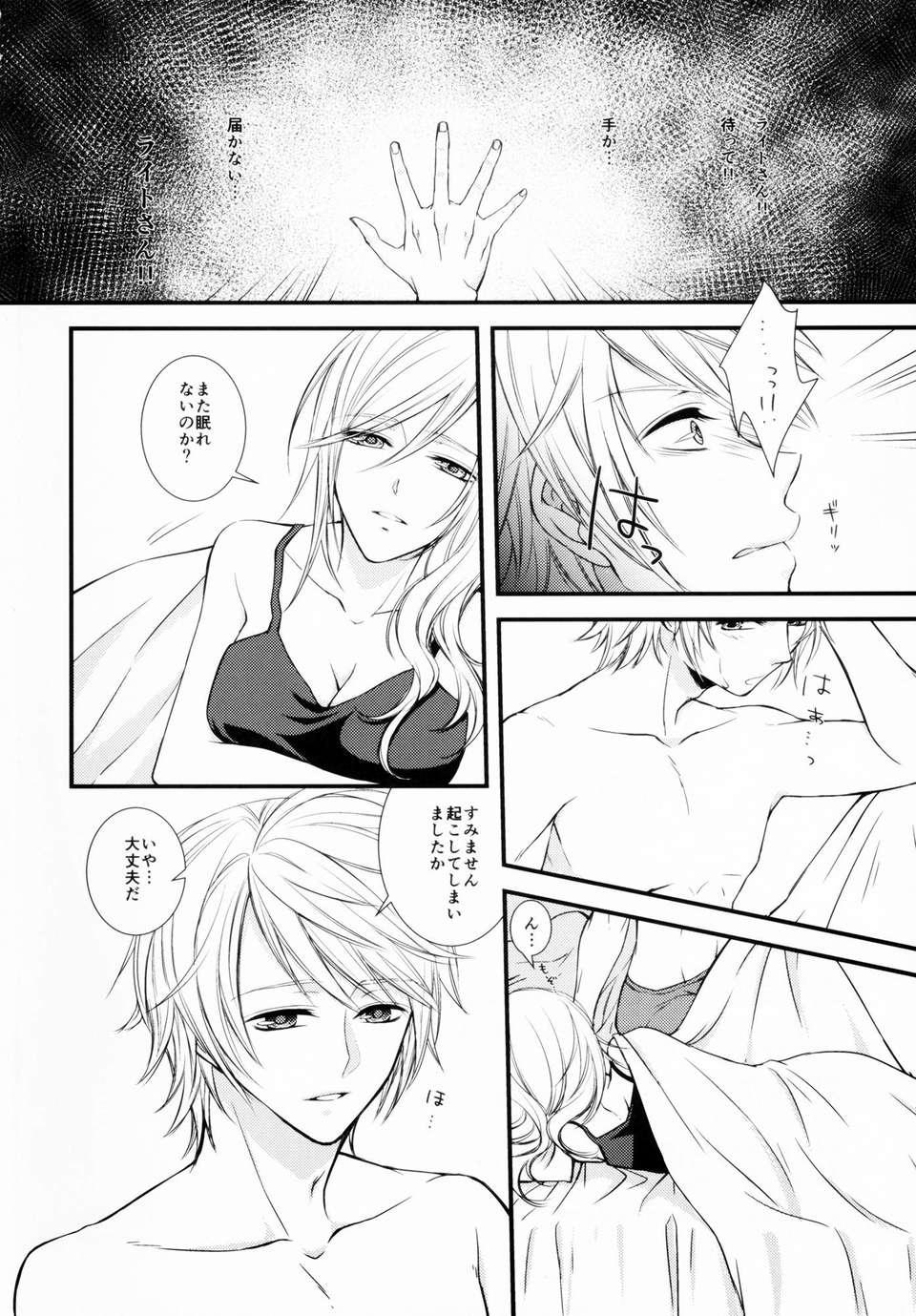 Scan_140210_0004