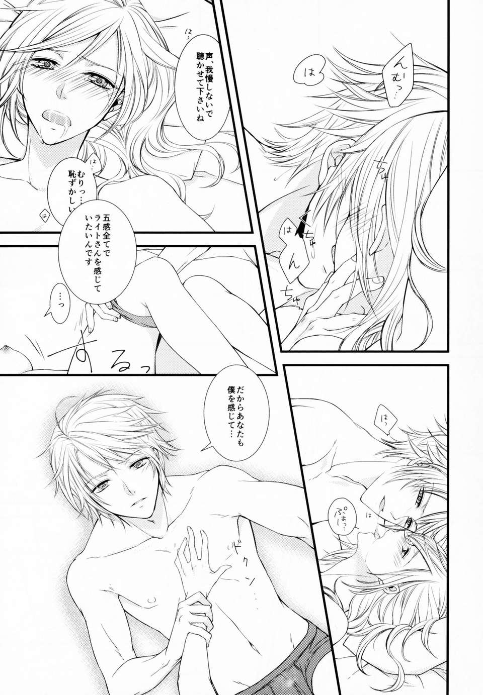 Scan_140210_0007