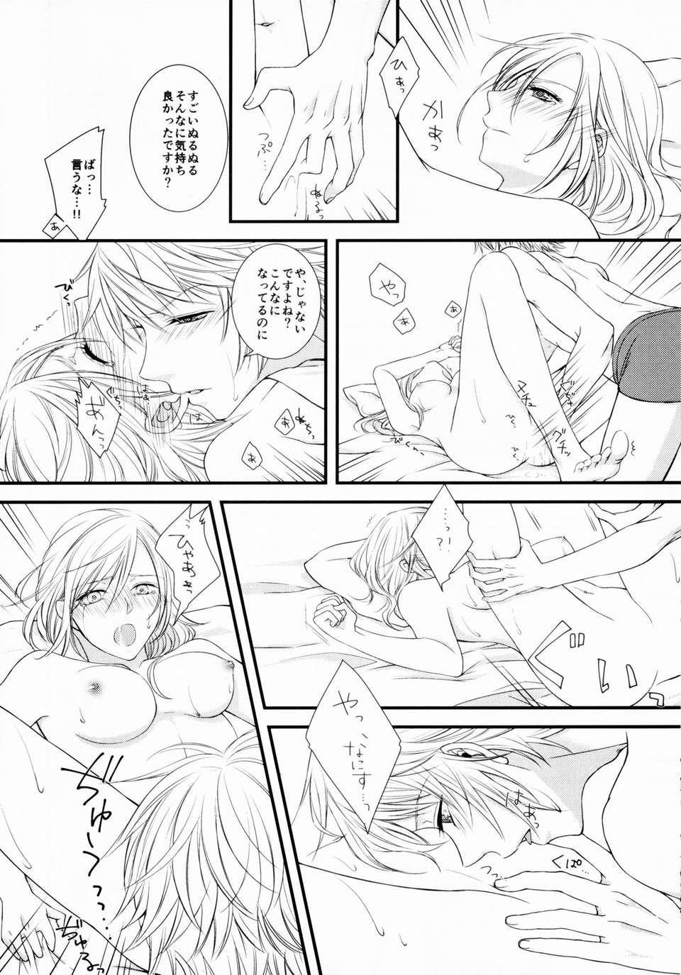 Scan_140210_0008