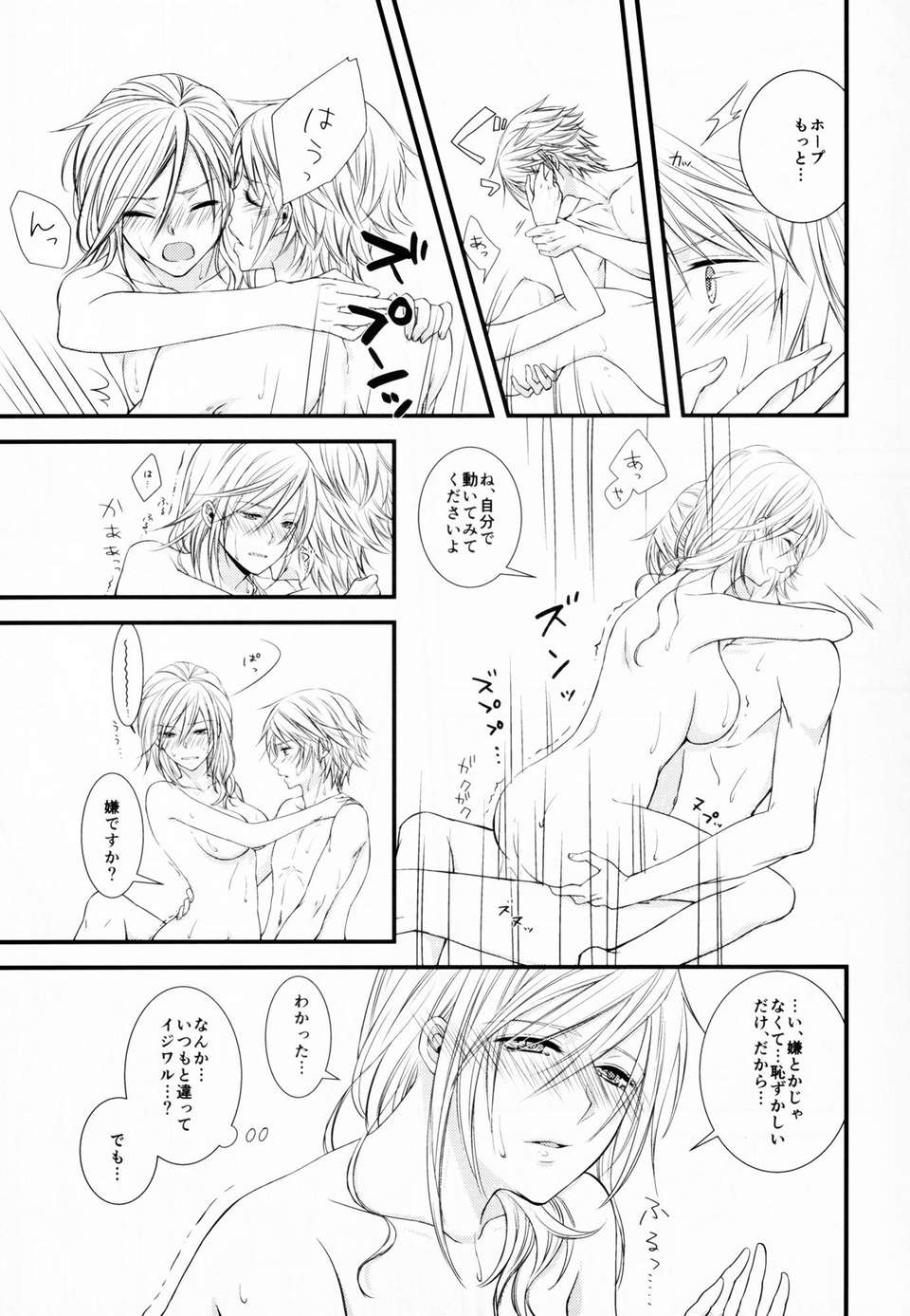 Scan_140210_0011