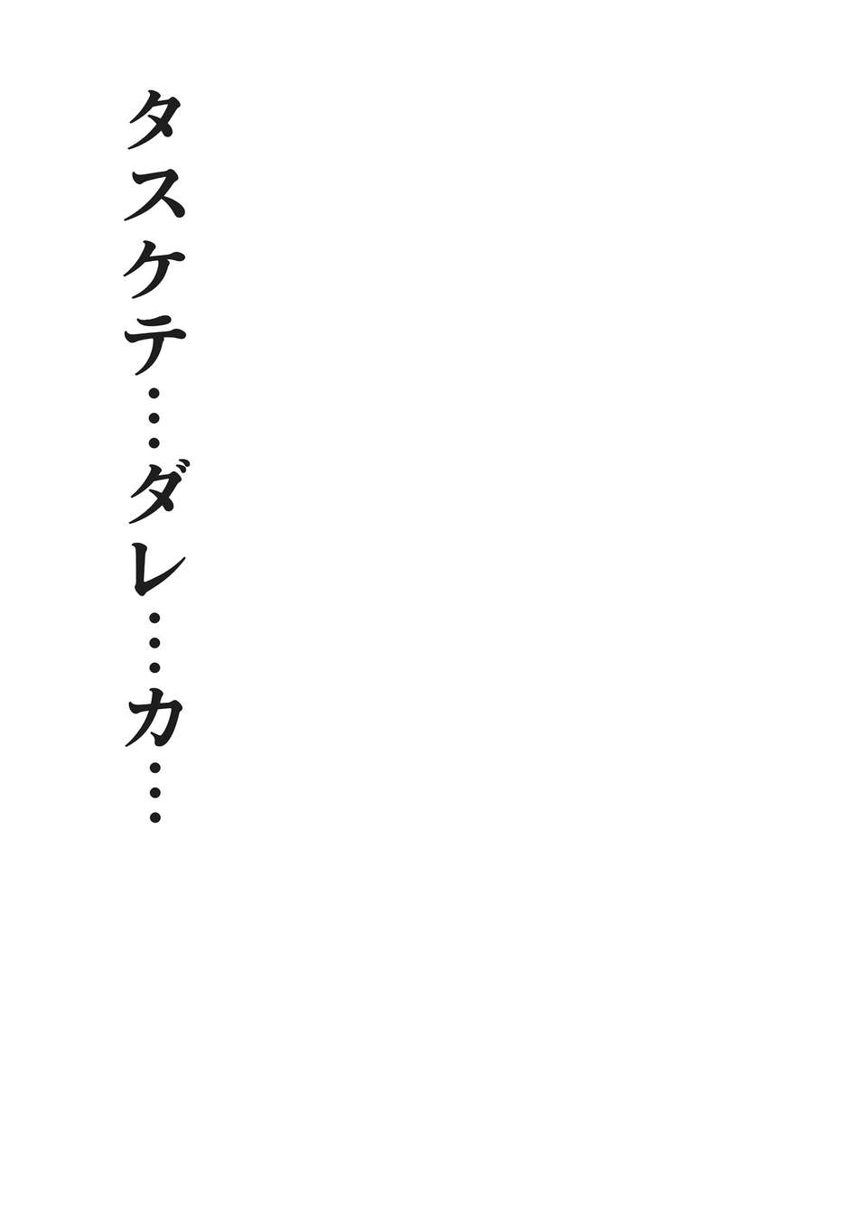 the_Dark_Blue_Moon_027