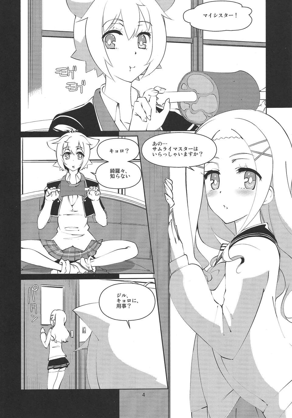 03_04